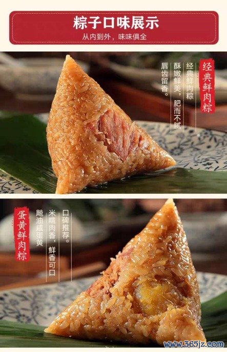 线上配资门户 咸鸭蛋、端午粽、定胜糕……迎端午烟火市集来了 一站式搞定节日必需品